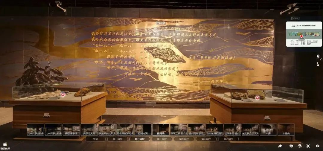 数字技术赋能博物馆活化更新与沉浸营造 - 行业资讯 - 文化产业咨询管理市场先行者
